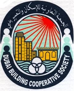 Dubai Building Cooperative Society Dubai Building Cooperative Society