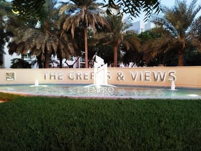 2 Bedroom Flat for Rent in The Views, Dubai - WhatsApp Image 2022-11-24 at 6.10. 10 PM. jpeg