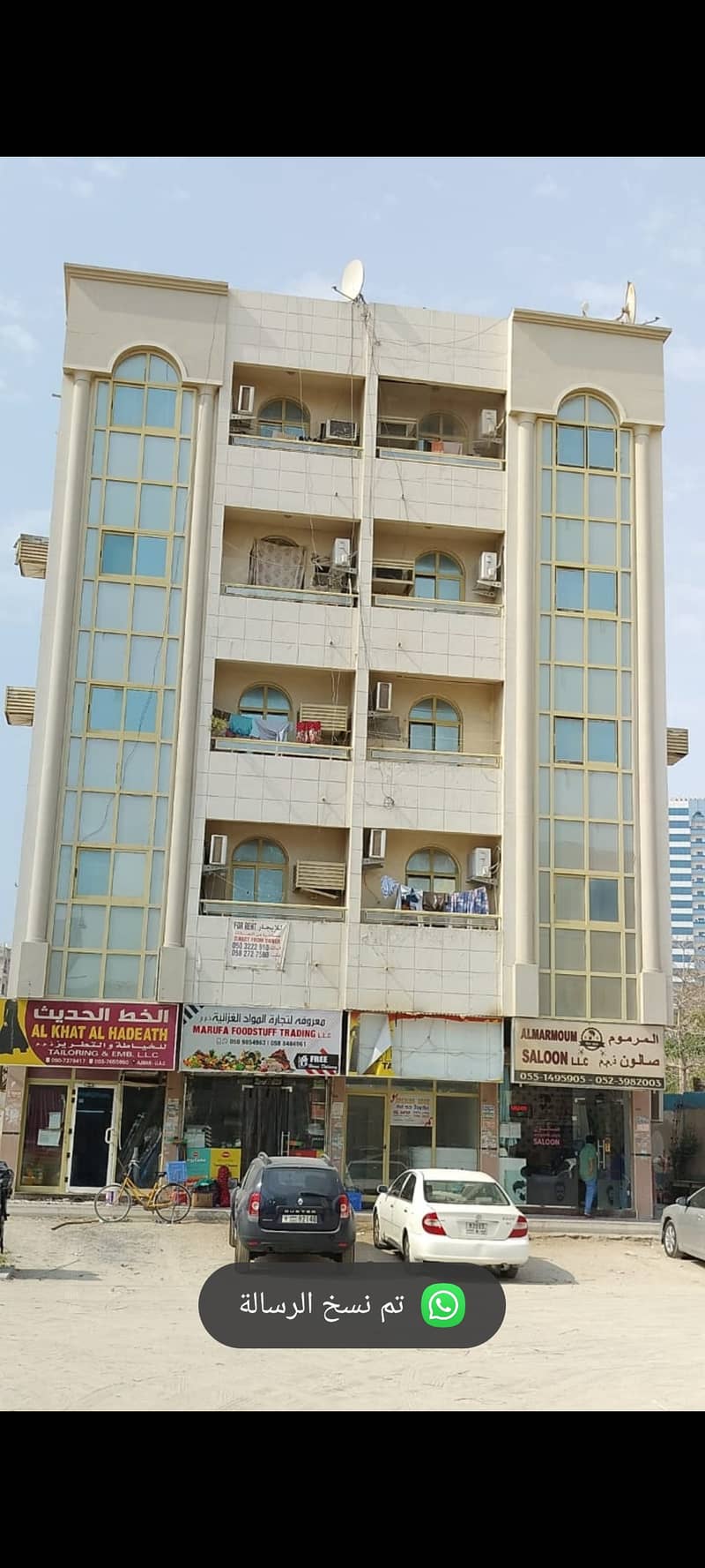 For sale in Ajman, a residential and commercial building in the Nakheel area, consisting of

 1 ground + four


 Area: 3837 sq. ft


 4 shops


 17 rooms and a hall


 2 studio


 Income: 314 thousand


 3800,000 required

 The building is in a very speci