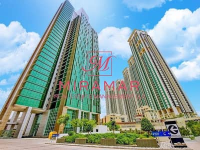 2 Bedroom Apartment for Rent in Al Reem Island, Abu Dhabi - ⚡Hot Deal ⚡Spacious Layout ⚡Grab The Deal
