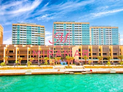 阿拉哈海滩， 阿布扎比 1 卧室公寓待售 - 位于阿拉哈海滩，阿尔慕内拉，阿尔萨纳，阿尔萨纳1区 1 卧室的公寓 879900 AED - 8606606