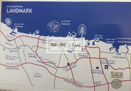 Plot for Sale in Emirates Industrial City, Sharjah - WhatsApp Image 2024-02-15 at 7.05. 08 PM. jpeg