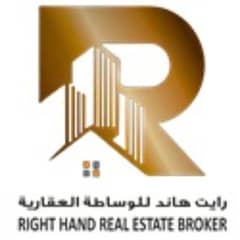 Right Hand Real Estate Broker