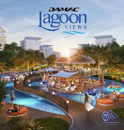 1 Bedroom Apartment for Sale in DAMAC Lagoons, Dubai - 653 X 685 EN (3). jpg