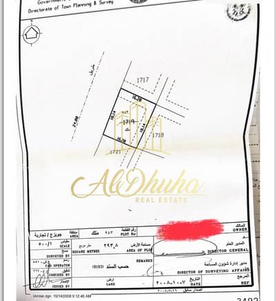 Plot for Sale in Jwezaa, Sharjah - Land in Juwaiza