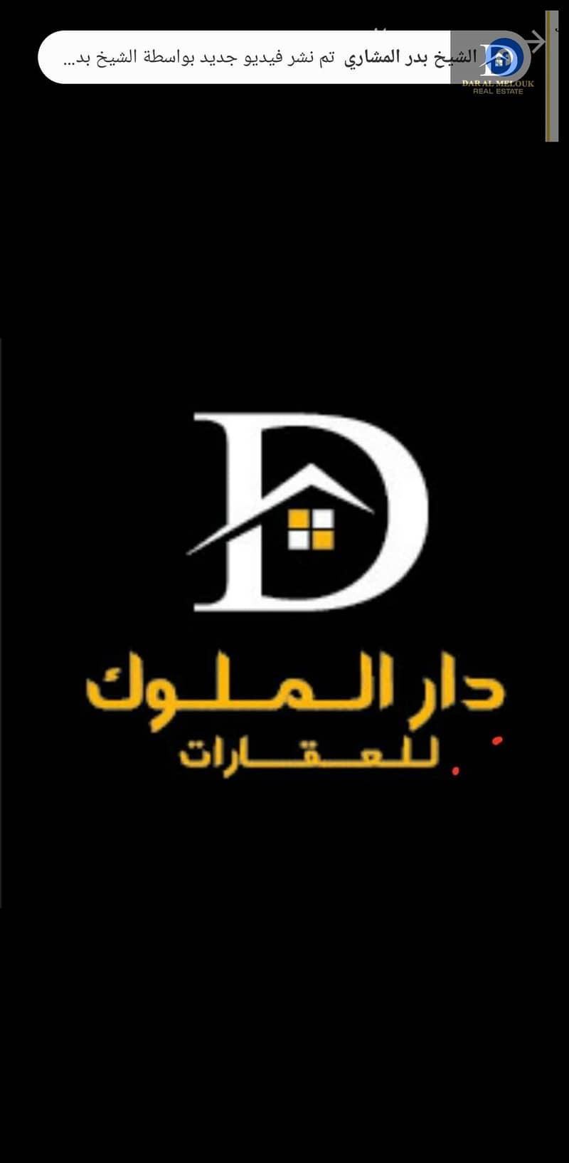 For sale in Sharjah, Al-Hoshi area, residential and investment land, area of ​​10,000 feet, a permit for a ground and first villa, and two attached villas are declared. Excellent location, close to Maliha Street, the second piece of the main street. The A