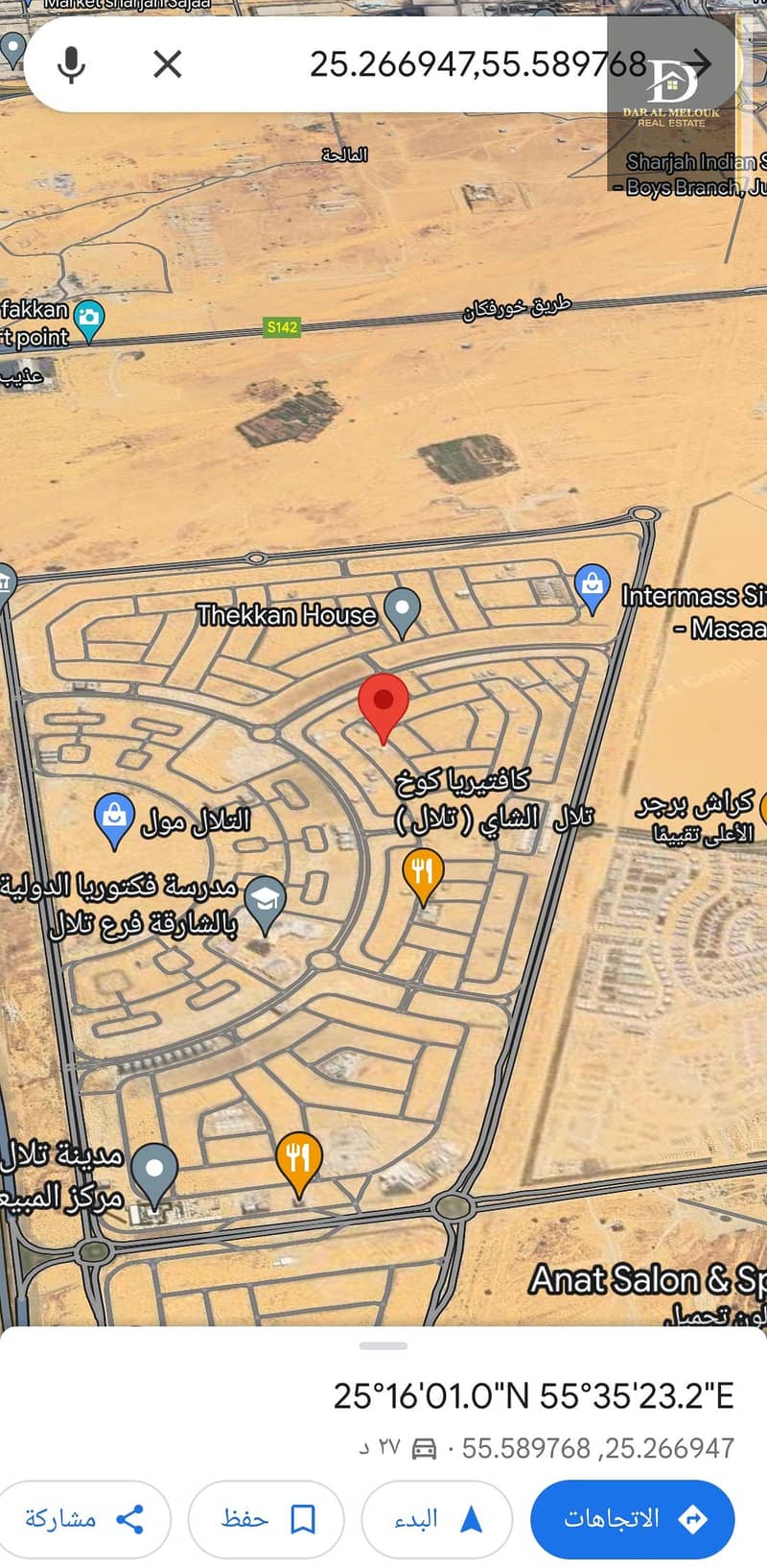 For sale in Sharjah, Tilal area, residential land, area of ​​4327 feet, excellent location, close to all services. The Tilal project is distinguished by its proximity to Al Zaid Street, close to Emirates Transit Road, close to Khor Fakkan Street, close to
