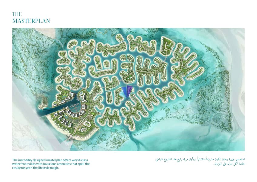 9 ramhan-island-phase-3-brochure-desktop_compressed_page-0009. jpg