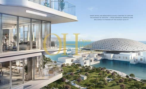2 Bedroom Apartment for Sale in Saadiyat Island, Abu Dhabi - 22222222222222. jpg