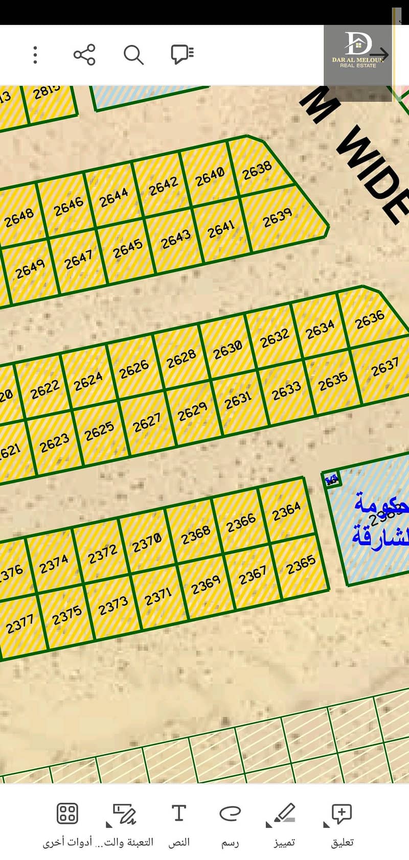 位于Al Sehma 的住宅地块 330000 AED - 8629118