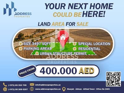 Residential plot in Rawdat Al Qart with only 400K