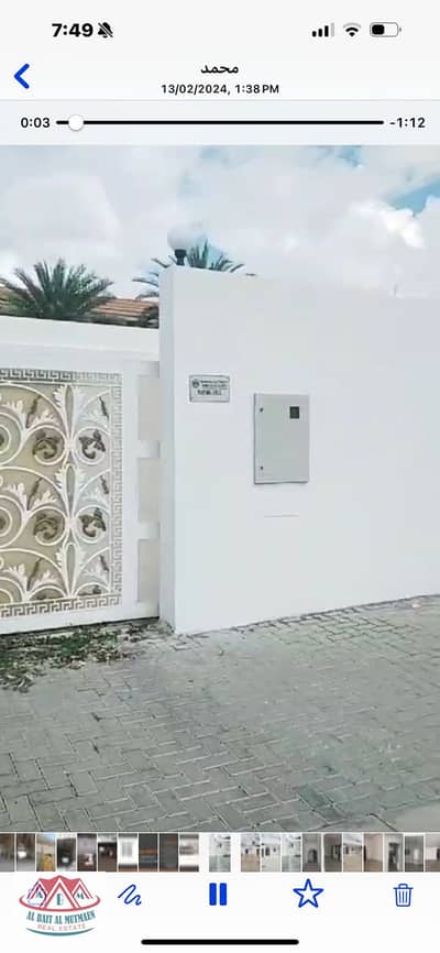 3 Bedroom Villa for Rent in Al Talae, Sharjah - IMG_2584. PNG
