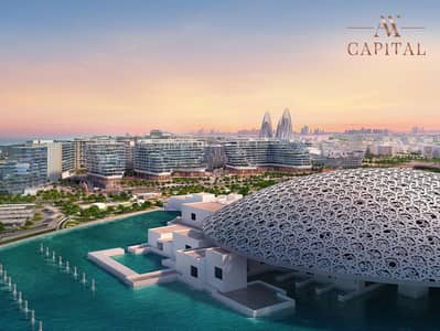 Studio for Sale in Saadiyat Island, Abu Dhabi - Hot Deal| Partial Beach View| Balcony| Luxury Unit