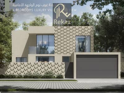 4 Bedroom Villa for Sale in Barashi, Sharjah - v3. jpg