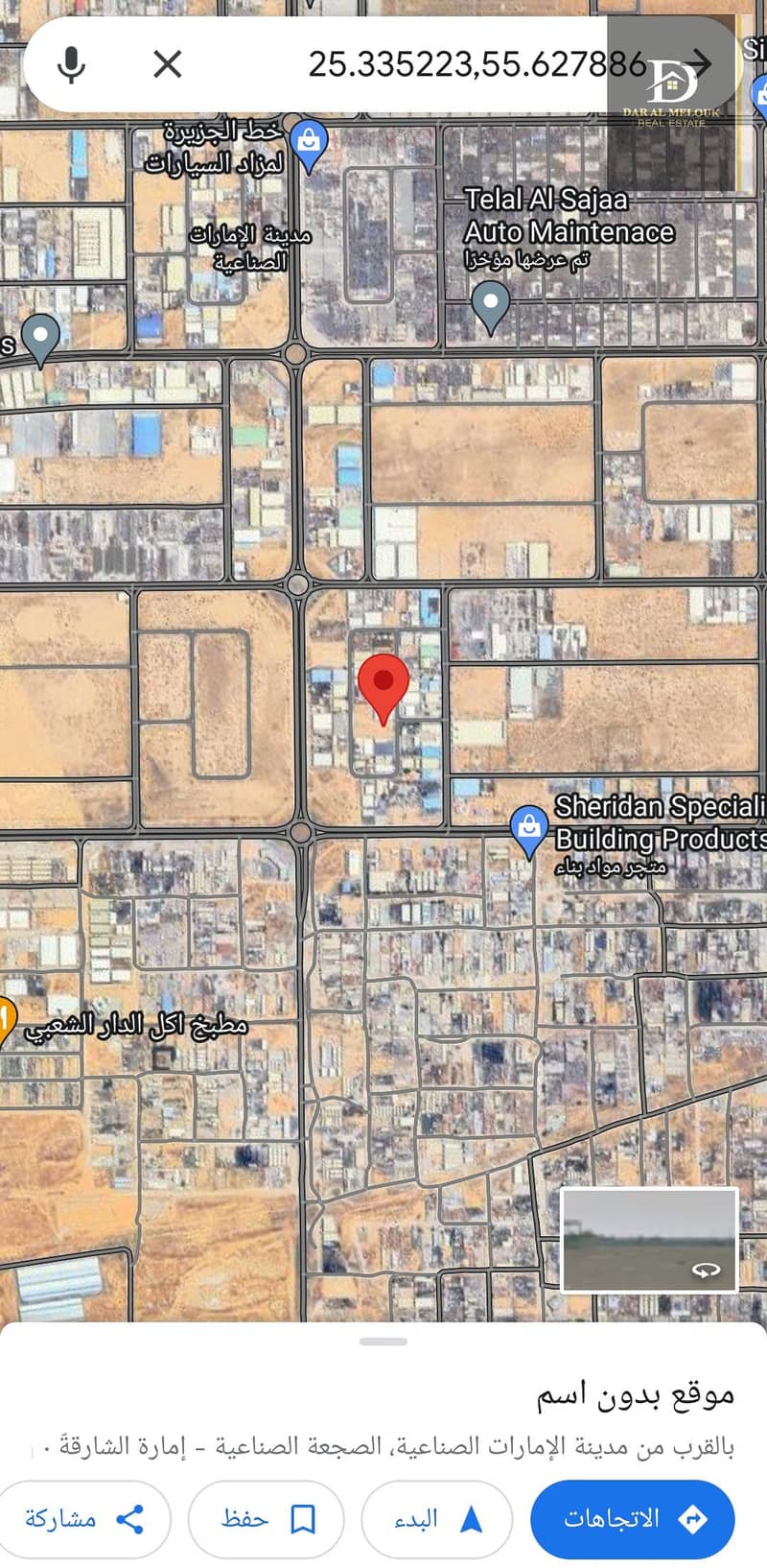 For sale in Sharjah, Al-Saja’a Industrial Area, Al-Hano, new commercial and industrial land, area of ​​30,000 square feet, freehold, all nationalities, excellent location on a neighbor’s street. Price per foot is required: 90 dirhams. We are a real estate