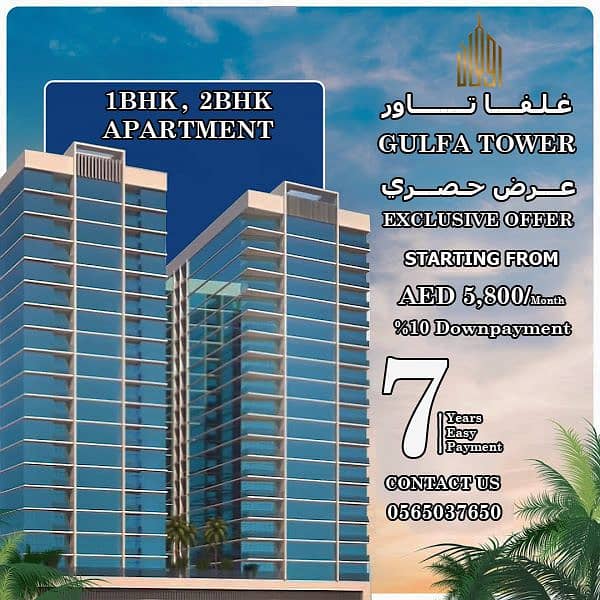 Luxury hotel apartment for sale at gulfa tower - ajman