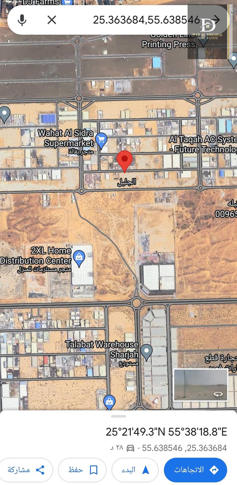 Hello
 For sale. . 3 lands next to each other in one row
 In the new compassion

 Block 2

 Next to the mosque. . 

 Each plot is 14,531 feet

 Total area is 43,593 feet

 The final price for 3 pieces is 4,000,000 dirhams

 Selling for 3 pieces together

 (I