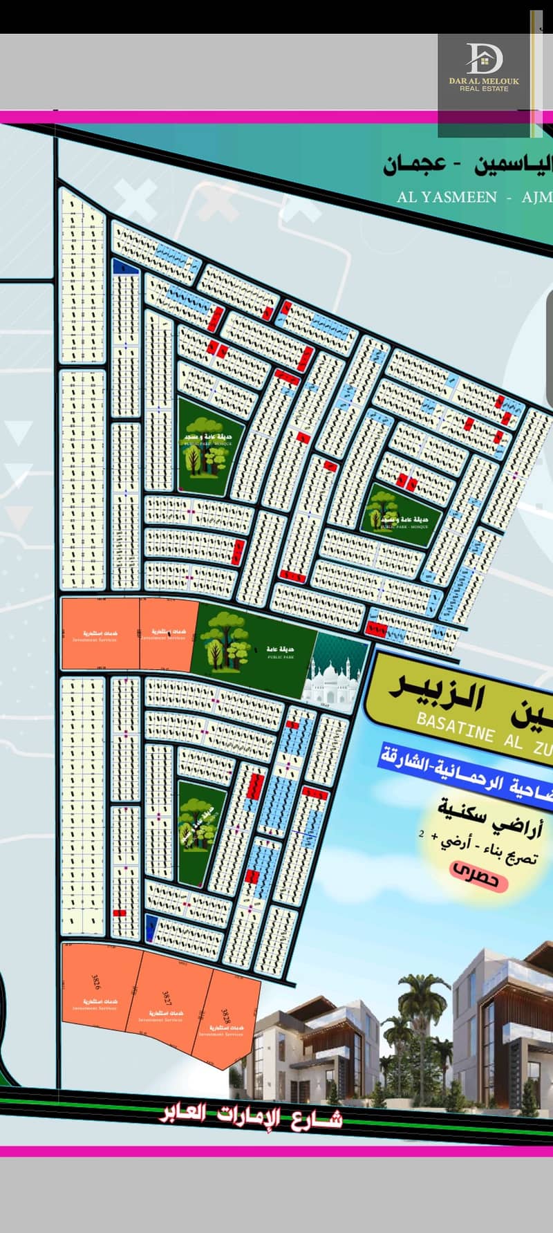 For sale in Sharjah, Basateen Al Zubair area, residential and investment land, area of ​​5000 feet, permit for a ground villa and the first 50% of the surface. Freehold installments have been completed. All Arab nationalities. The Basateen Al Zubair area