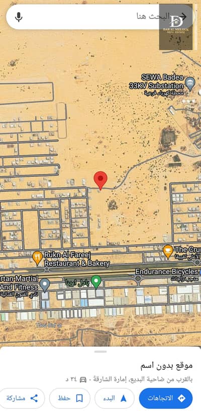 Plot for Sale in Hoshi, Sharjah - For sale in Sharjah, Al-Hoshi area, residential and investment land, area of ​​4200 feet, villa permit, ground and first, 50% of the roof, excellent location, close to services. The Al-Hoshi area is characterized by easy entry and exit, close to Al-Zaid S