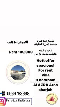 Big Deal limited offer  for rent 9 bedroom villa in ALAZRA