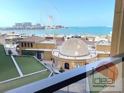 朱美拉海滩住宅（JBR）， 迪拜 1 卧室单位待租 - e220d896-0575-4206-928e-829ac79f709f. JPG