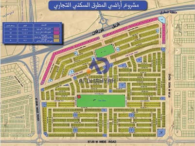 Plot for Sale in Al Sehma, Sharjah - المطرق. png