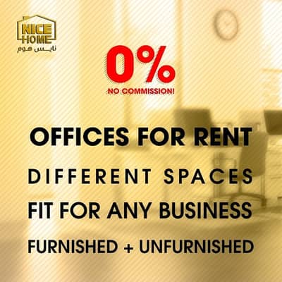 Office for Rent in Corniche Road, Abu Dhabi - صورة بينونة نايس هوم 20. jpeg