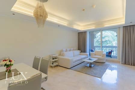 1 Bedroom Flat for Sale in Palm Jumeirah, Dubai - Upgraded|VOT|Great Facilities|Garden View
