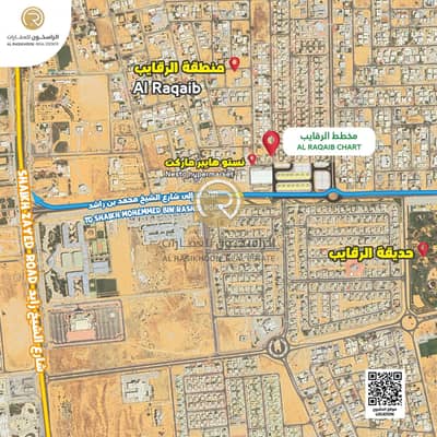 For Sale Residential plots (G+1)  In Al Raqaib 1 area, Ajman  Ownership is only for citizens of Ajman