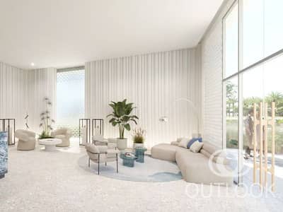 شقة 1 غرفة نوم للبيع في شوبا هارتلاند، دبي - IMG-20240228-WA0011. jpg