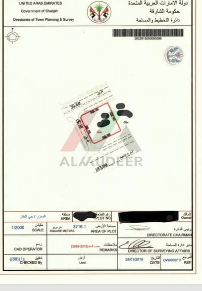Plot for Sale in Al Taawun, Sharjah - WhatsApp Image 2024-03-04 at 12.31. 48 PM (1)2. jpeg