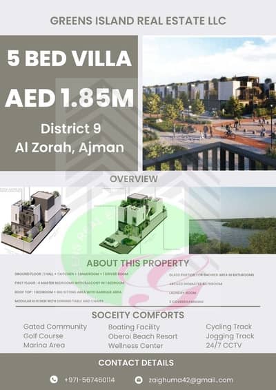 4 Bedroom Townhouse for Sale in Al Zorah, Ajman - WhatsApp Image 2024-01-24 at 16.33. 39. jpeg