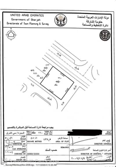 Plot for Sale in Al Mujarrah, Sharjah - IMG-20240217-WA0080. jpg