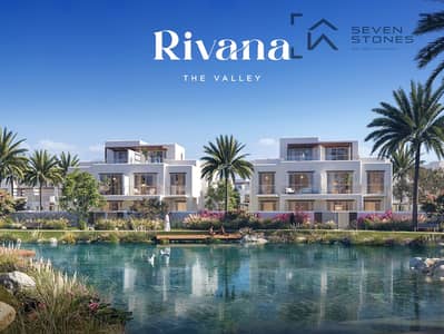 4 Bedroom Villa for Sale in The Valley by Emaar, Dubai - RIVANA_BRANDED_RENDERS2. png