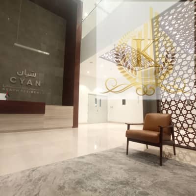 Office for Rent in Al Khan, Sharjah - IMG_20240307_202902. jpg
