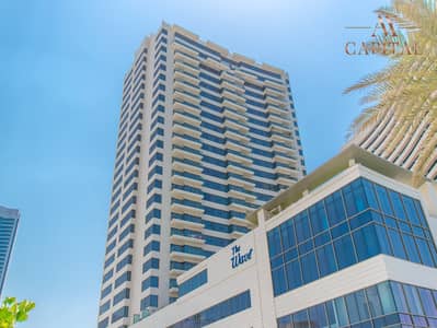 2 Bedroom Flat for Sale in Al Reem Island, Abu Dhabi - Dazzling View| Balcony| Luxurious Layout| Tenanted