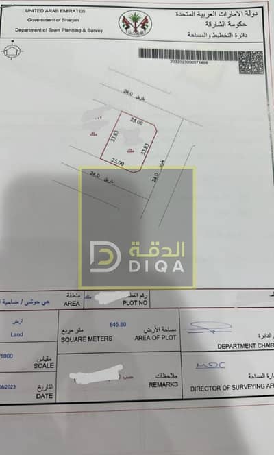 Plot for Sale in Hoshi, Sharjah - WhatsApp Image 2024-03-08 at 4.12. 55 PM. jpeg