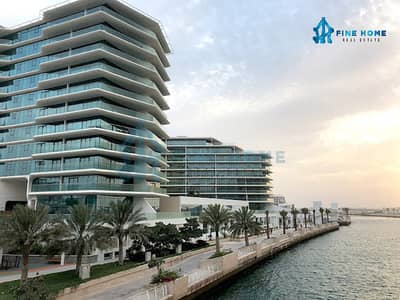 فلیٹ 2 غرفة نوم للبيع في شاطئ الراحة، أبوظبي - للاستثمار ! شقة بتشطيب عصري |اطلالة علي القناة