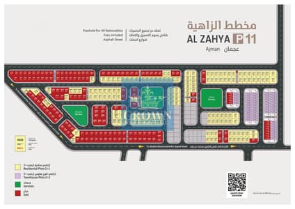 Plot for Sale in Al Zahya, Ajman - P11-5_240216_120758. jpg