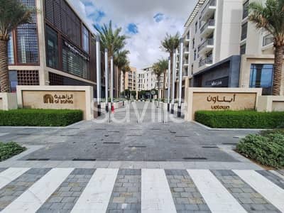 1 Bedroom Apartment for Rent in Muwaileh, Sharjah - Brand new 1BED | Woroud 2 | Uptown Al Zahia