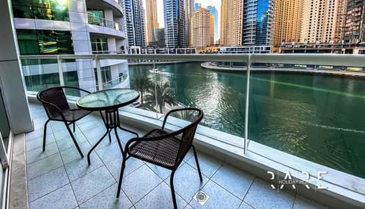 1 Bedroom Flat for Rent in Dubai Marina, Dubai - 59. jpg
