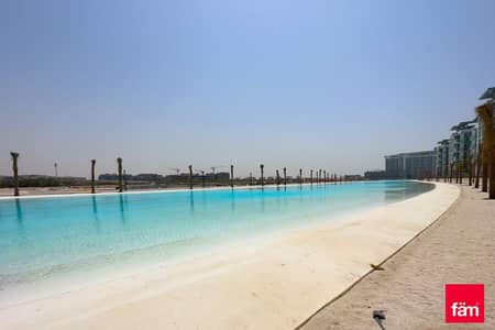 1 Bedroom Flat for Rent in Mohammed Bin Rashid City, Dubai - Vacant & Ready To Move with Crystal Lagoon Views