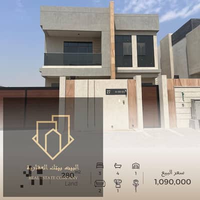 3 Bedroom Villa for Sale in Al Zahya, Ajman - Villa for sale in Zahia with an area of 280 meters, 3 rooms and a maid's room
