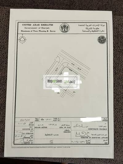 Plot for Sale in Muwaileh, Sharjah - WhatsApp Image 2024-03-14 at 8.47. 53 PM. jpeg