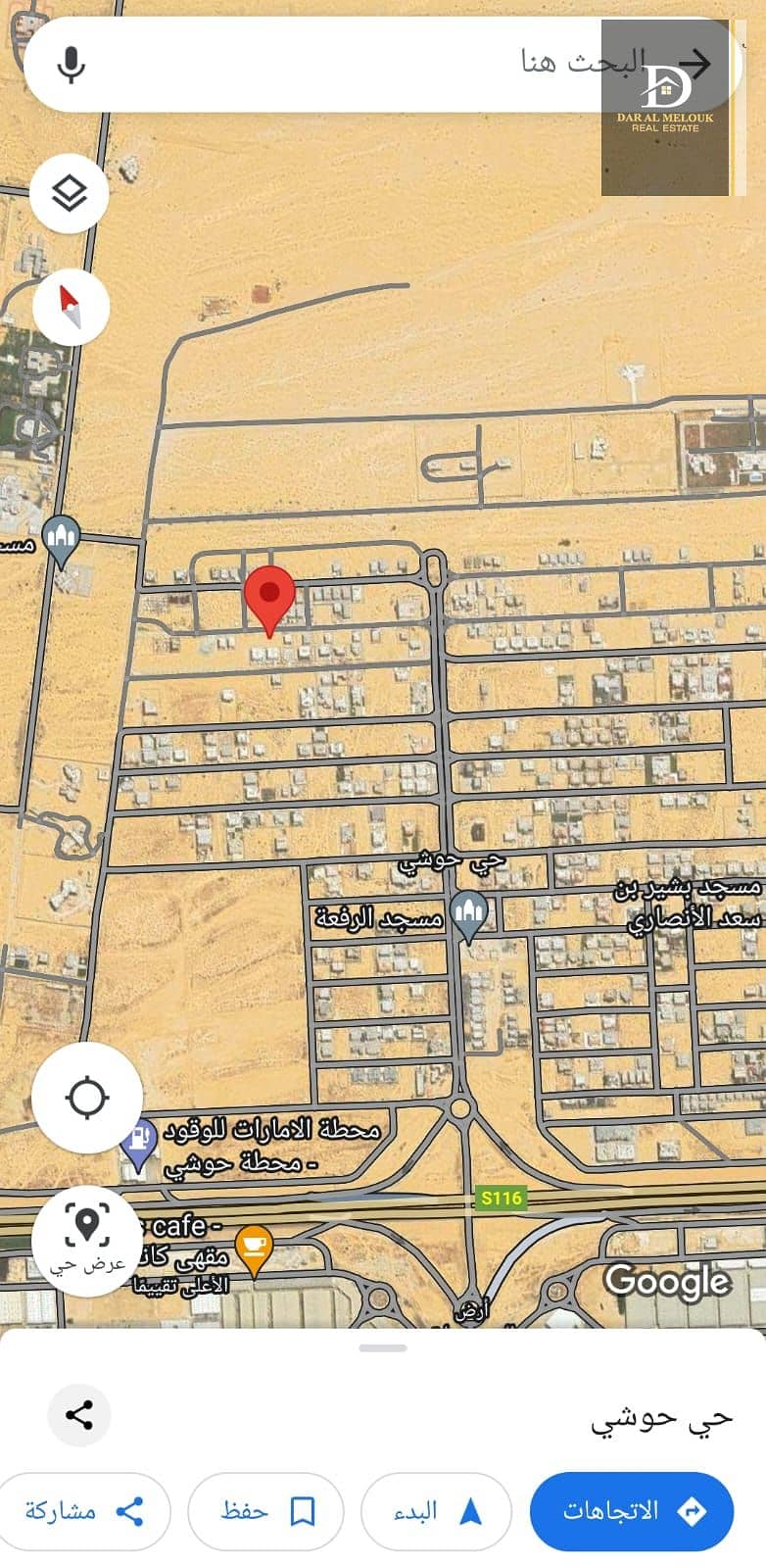 For sale in Sharjah, Al-Hoshi area, a piece of land with an area of ​​5,100 square feet, towards Al-Nouf, a very special location.