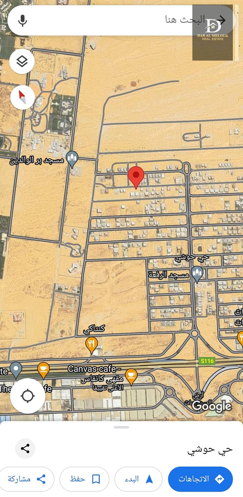 For sale in Sharjah, Al-Hoshi area, residential and investment land, area of ​​5100 feet, a permit for a ground and first villa, and it states that 50% of the surface of the land is ready for construction, directly on Jar Street, towards Al-Nouf, close to