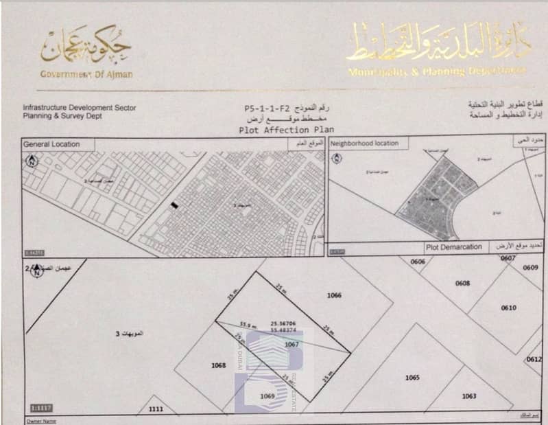 Commercial Land for sale AL Mowaihat G-3