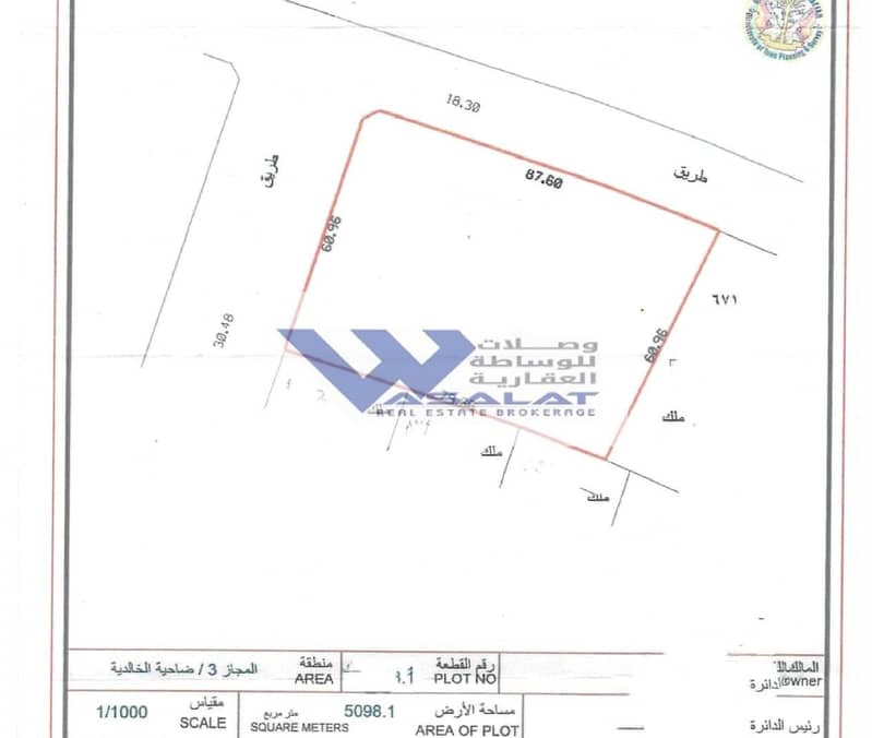 commercial plot for sale in Al Majaz 3