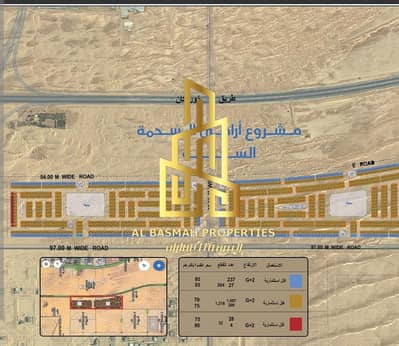 ارض سكنية  للبيع في السحمة، الشارقة - WhatsApp Image 2024-03-16 at 02.01. 46_3b148525. jpg