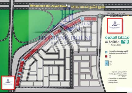 Mixed Use Land for Sale in Al Helio, Ajman - ScreenHunter 07. png